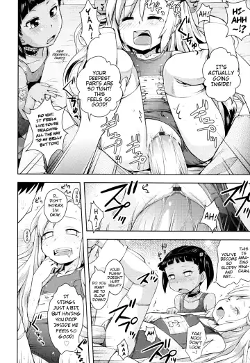[Yam] Onii-chan no Suki ni Shite!? Fhentai - Page 50