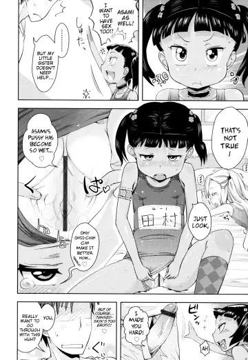 [Yam] Onii-chan no Suki ni Shite!? Fhentai - Page 54