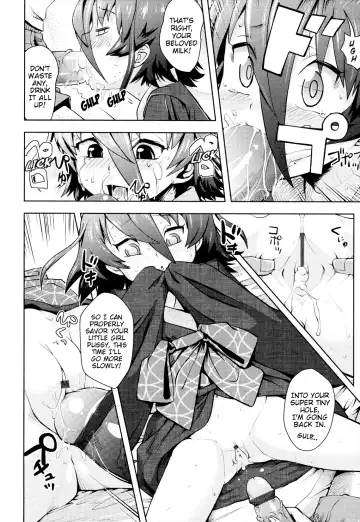 [Yam] Onii-chan no Suki ni Shite!? Fhentai - Page 70