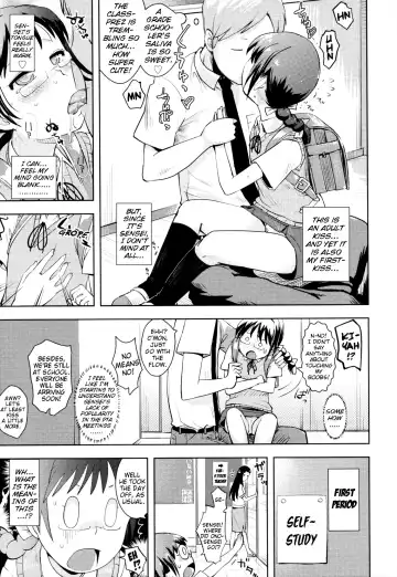 [Yam] Onii-chan no Suki ni Shite!? Fhentai - Page 83