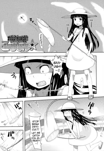 [Yam] Onii-chan no Suki ni Shite!? Fhentai - Page 97