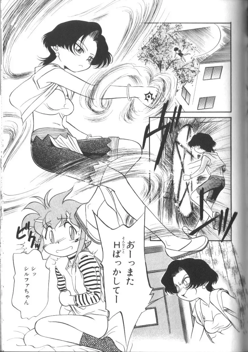 [Maka Fushigi] Tamago-cco Fhentai - Page 154