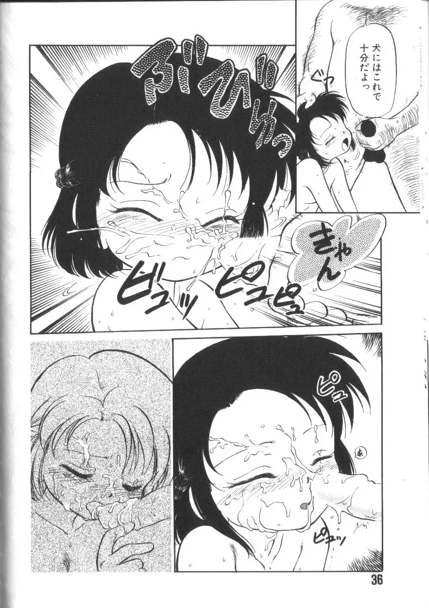 [Maka Fushigi] Tamago-cco Fhentai - Page 37