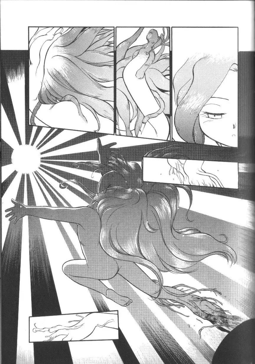 [Maka Fushigi] Tamago-cco Fhentai - Page 62