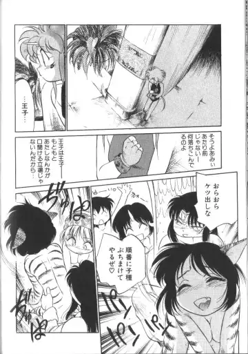 [Maka Fushigi] Tamago-cco Fhentai - Page 101