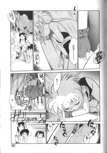 [Maka Fushigi] Tamago-cco Fhentai - Page 102