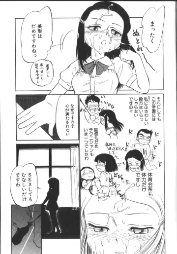 [Maka Fushigi] Tamago-cco Fhentai - Page 12