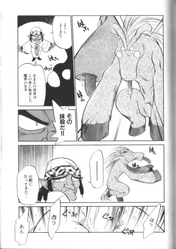 [Maka Fushigi] Tamago-cco Fhentai - Page 124