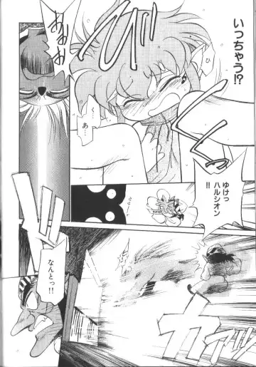 [Maka Fushigi] Tamago-cco Fhentai - Page 127
