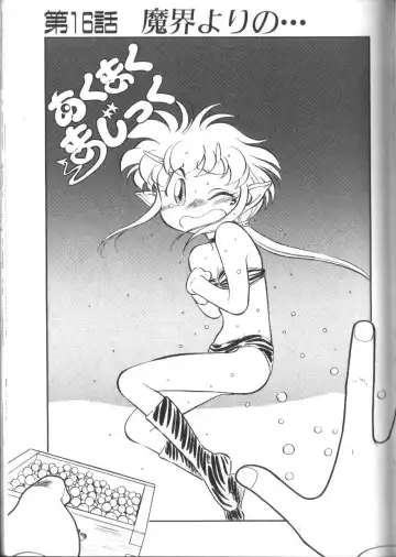 [Maka Fushigi] Tamago-cco Fhentai - Page 130