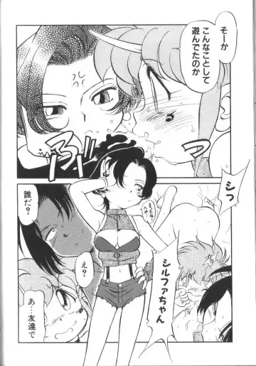 [Maka Fushigi] Tamago-cco Fhentai - Page 133