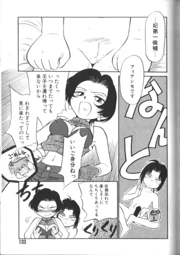 [Maka Fushigi] Tamago-cco Fhentai - Page 134