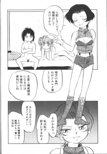 [Maka Fushigi] Tamago-cco Fhentai - Page 137