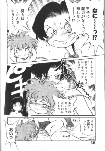 [Maka Fushigi] Tamago-cco Fhentai - Page 139