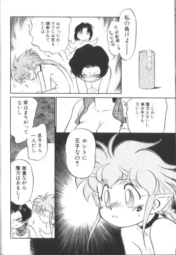 [Maka Fushigi] Tamago-cco Fhentai - Page 147