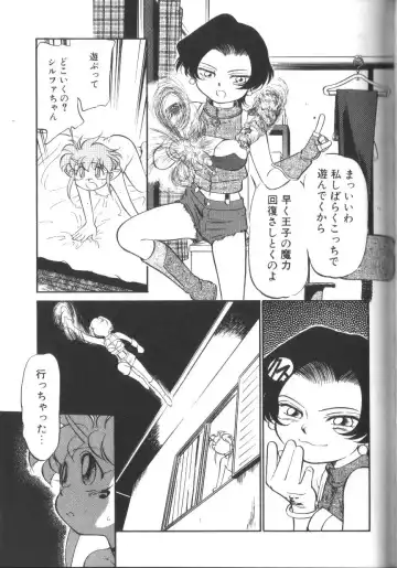 [Maka Fushigi] Tamago-cco Fhentai - Page 148