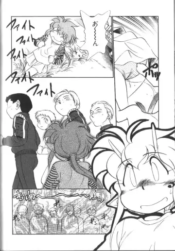 [Maka Fushigi] Tamago-cco Fhentai - Page 165