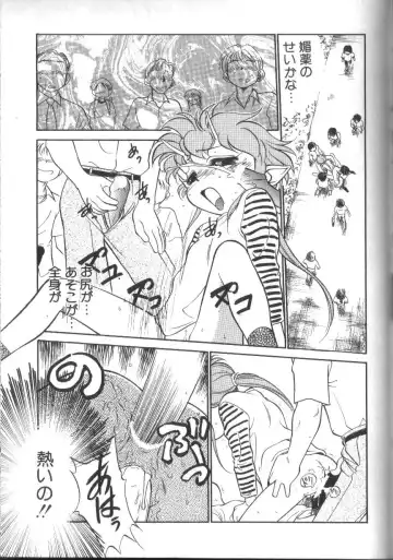 [Maka Fushigi] Tamago-cco Fhentai - Page 168