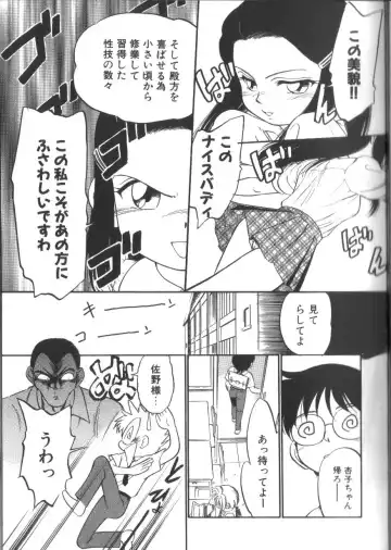 [Maka Fushigi] Tamago-cco Fhentai - Page 22