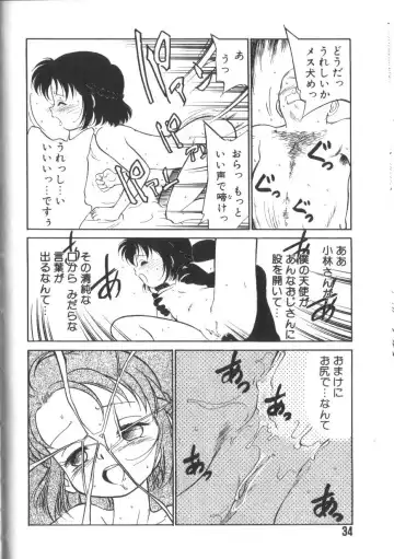 [Maka Fushigi] Tamago-cco Fhentai - Page 35