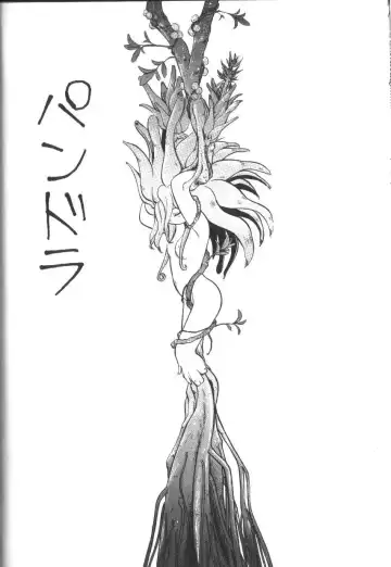 [Maka Fushigi] Tamago-cco Fhentai - Page 59