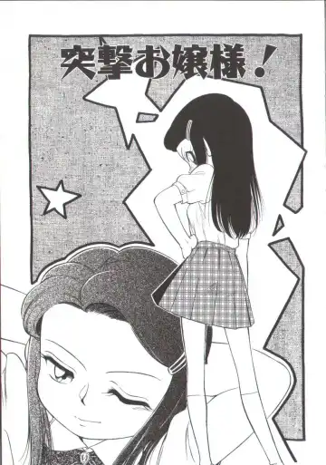 [Maka Fushigi] Tamago-cco Fhentai - Page 6