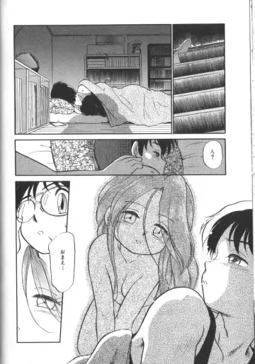 [Maka Fushigi] Tamago-cco Fhentai - Page 63