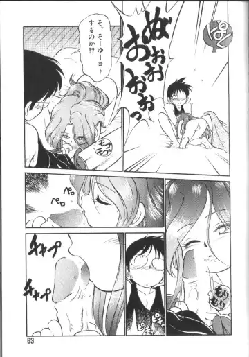 [Maka Fushigi] Tamago-cco Fhentai - Page 64
