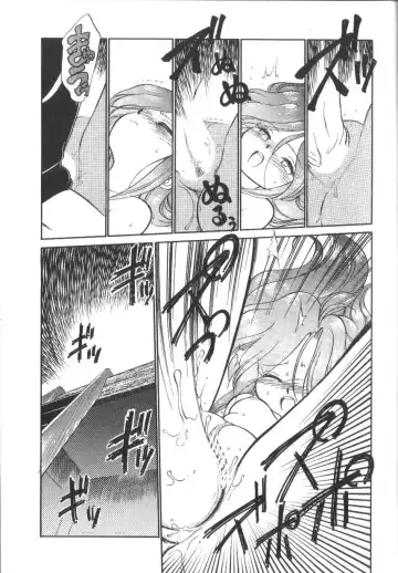 [Maka Fushigi] Tamago-cco Fhentai - Page 70