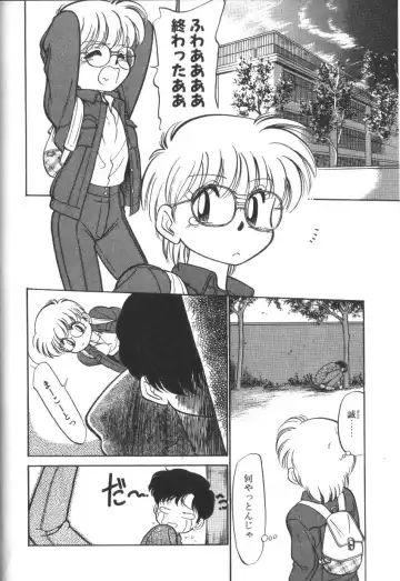 [Maka Fushigi] Tamago-cco Fhentai - Page 75