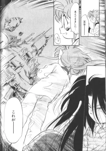 [Maka Fushigi] Tamago-cco Fhentai - Page 95