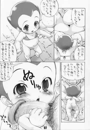 [Medaka Kenichi] Ki Musume Fhentai - Page 8