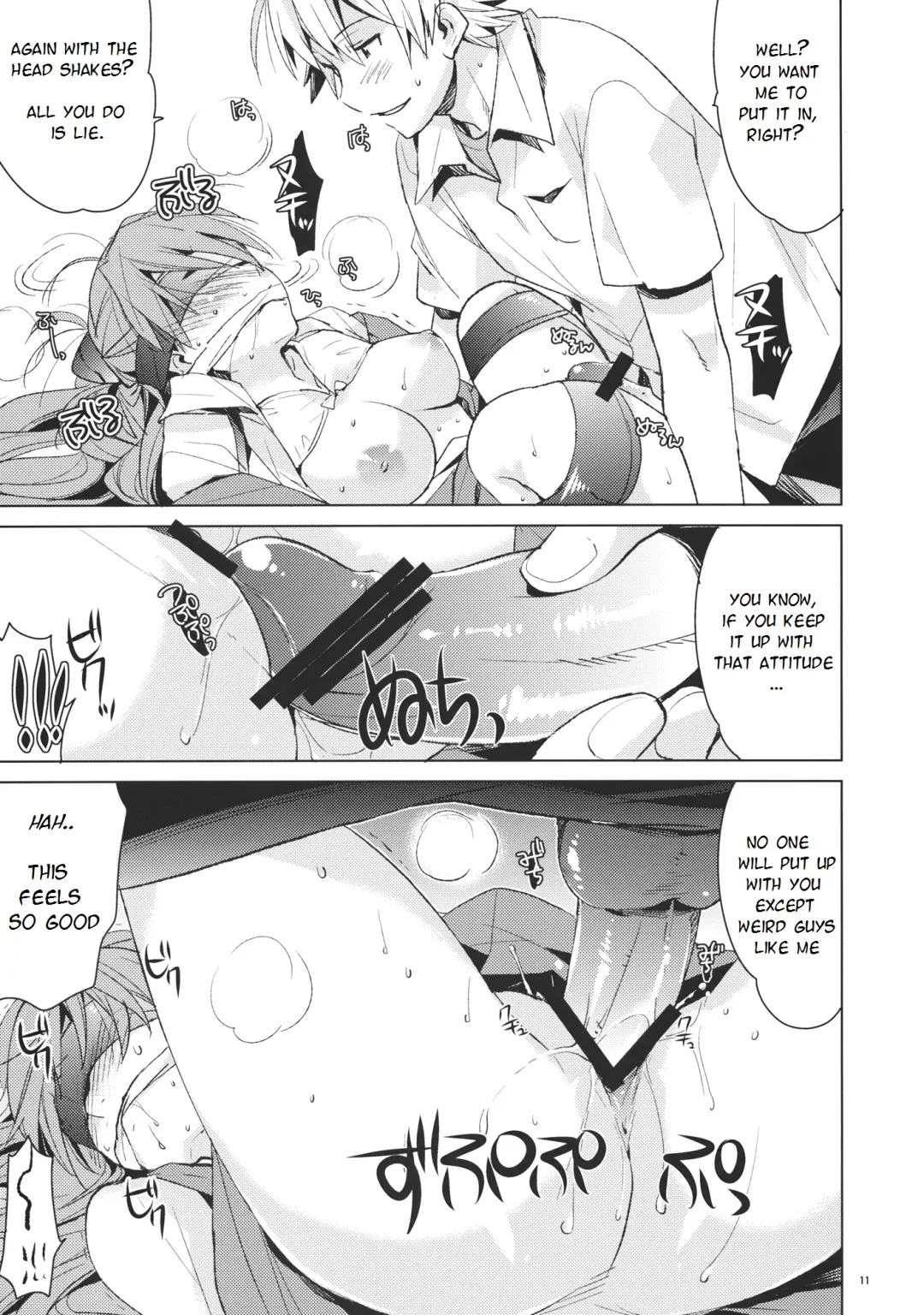 [Nyoriko] Mendokusai Kanojo. Fhentai - Page 10