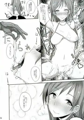 [Ribyuhki] Watashi no Koko ni Irasshai ♡ Fhentai - Page 11