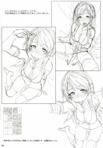 [Ribyuhki] Watashi no Koko ni Irasshai ♡ Fhentai - Page 13