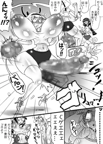 [Dori Rumoi] Dankon no Tamaki ~kougan kyosei e no michi~ Fhentai - Page 11