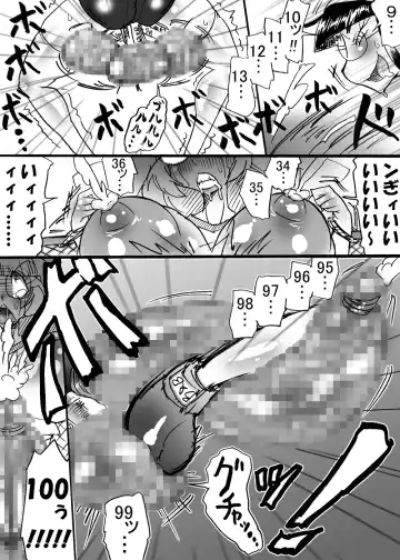 [Dori Rumoi] Dankon no Tamaki ~kougan kyosei e no michi~ Fhentai - Page 13