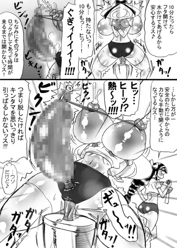 [Dori Rumoi] Dankon no Tamaki ~kougan kyosei e no michi~ Fhentai - Page 25