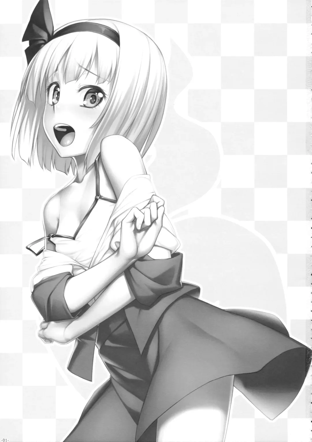 [Kasei] Youmu no Otsukai -Akutoku Catch nante Kowaku nai!- Fhentai - Page 2