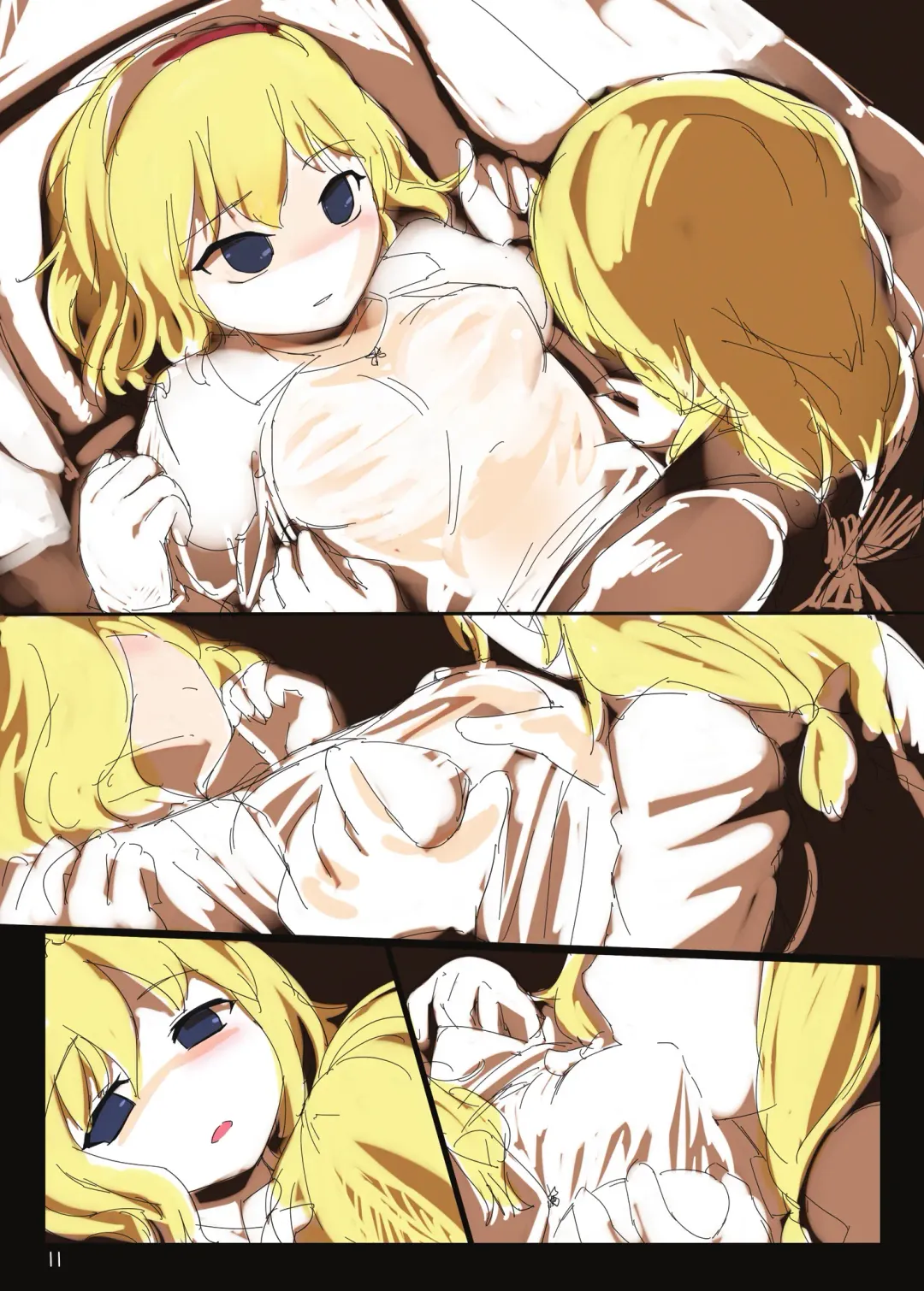 [Sekiri - Yassy] ALICE CREAM Fhentai - Page 11