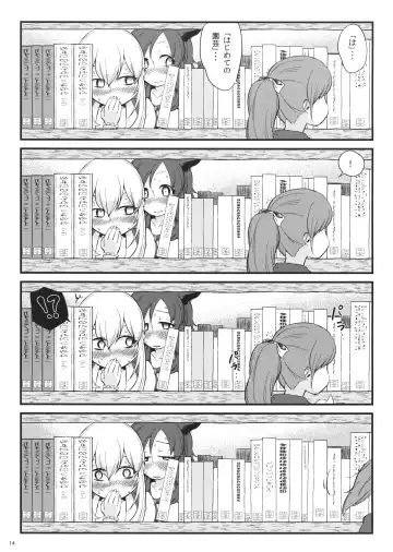 [Zo] Mutsumigoto Fullmoon Fhentai - Page 13