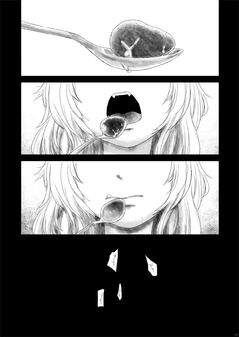 [Zo] Onee-chan, Watashi ga Sukutte ageru yo Fhentai - Page 16