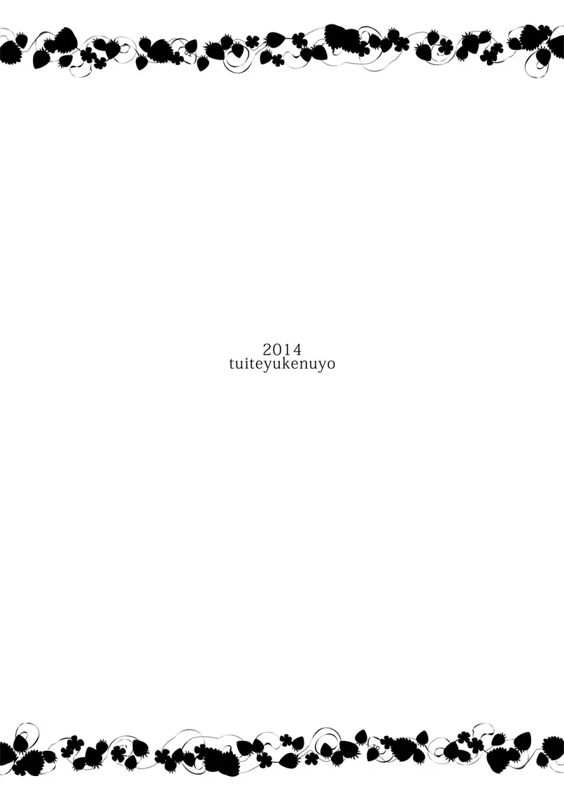 [Zo] Onee-chan, Watashi ga Sukutte ageru yo Fhentai - Page 18