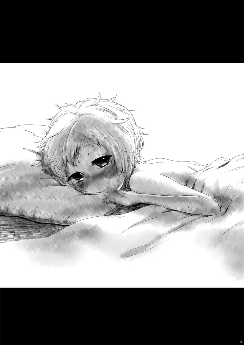 [Zo] Onee-chan, Watashi ga Sukutte ageru yo Fhentai - Page 2