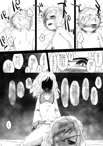 [Zo] Onee-chan, Watashi ga Sukutte ageru yo Fhentai - Page 11