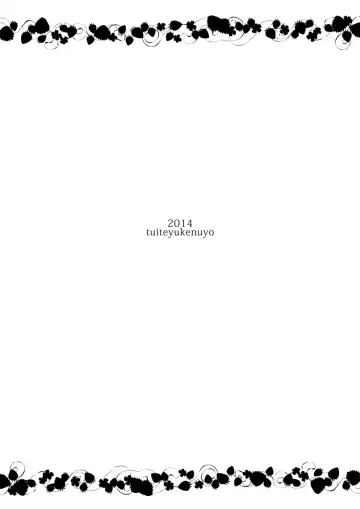 [Zo] Onee-chan, Watashi ga Sukutte ageru yo Fhentai - Page 18