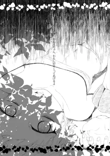 [Zo] Onee-chan, Watashi ga Sukutte ageru yo Fhentai - Page 3