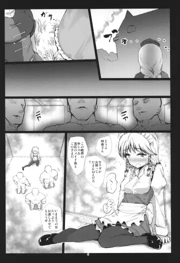 [Kumataro] FLESH HOLE Fhentai - Page 3