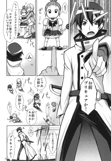 [Isorashi] YuuYuu no Hoshigari Diet! Fhentai - Page 12