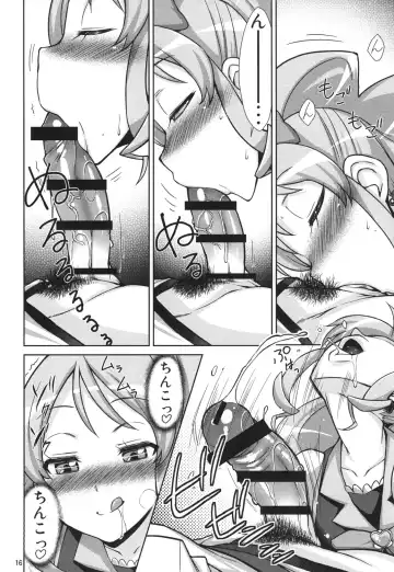 [Isorashi] YuuYuu no Hoshigari Diet! Fhentai - Page 16